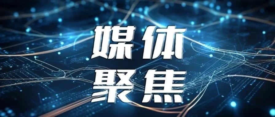 以光为引 全球智造丨创维商学院长黄宏生一行走进大族激光 