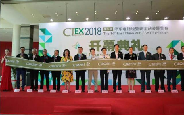 PCB产业拥抱5G，邀您CTX2018苏州展共享智能制造